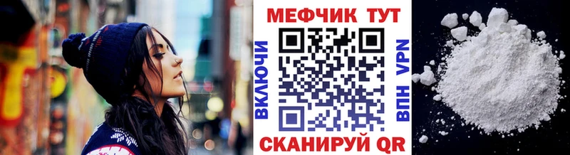 продажа наркотиков  Слободской  Мефедрон мяу мяу 