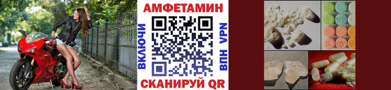 МЕТАМФЕТАМИН пудра  Слободской 
