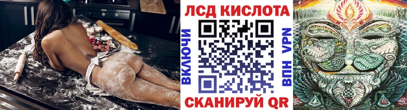 цена наркотик Слободской Наркотические марки 1500мкг