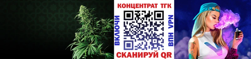 ТГК гашишное масло  blacksprut   Слободской 