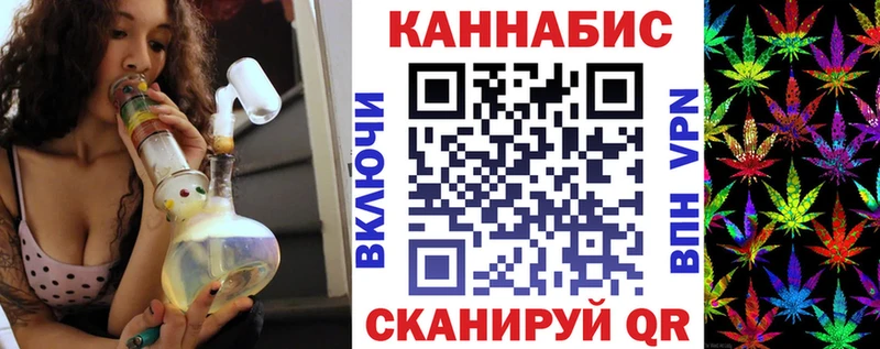 Бошки марихуана VHQ  Слободской 