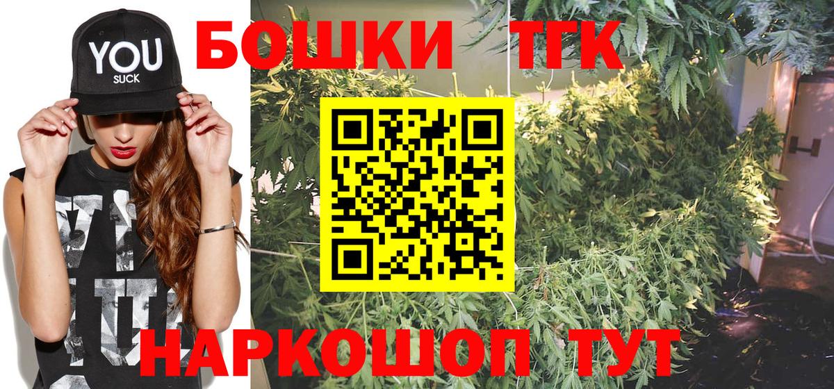 Бошки Шишки сатива Слободской