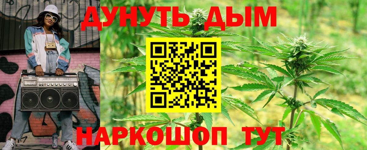 Бошки марихуана индика  Конопля сатива  Вход с VPN  Конопля VHQ  Слободской 